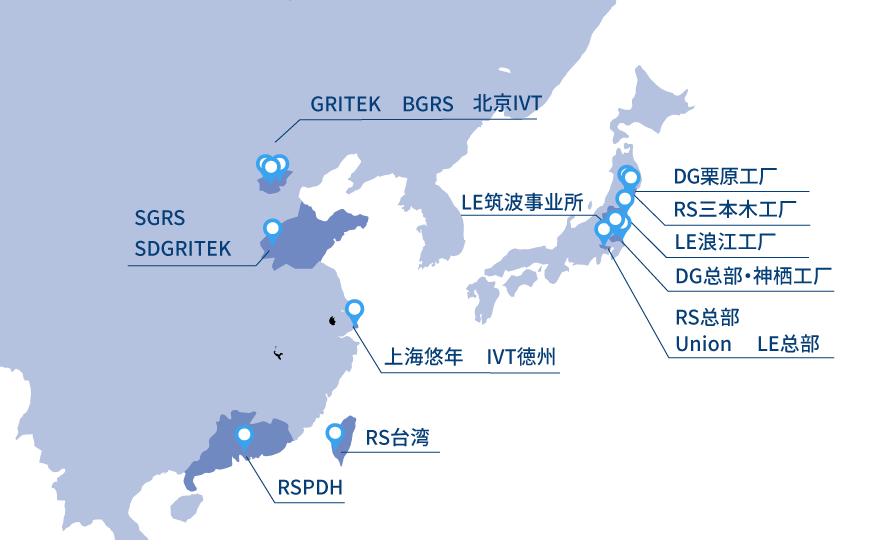 欧州5工場 中国7工場 日本3工場 欧米3工場 イスラエル1工場 台湾1工場